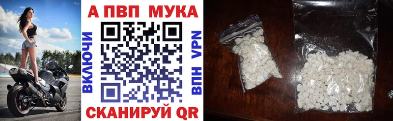 где продают наркотики  ОМГ ОМГ tor  A PVP СК КРИС  Судак 