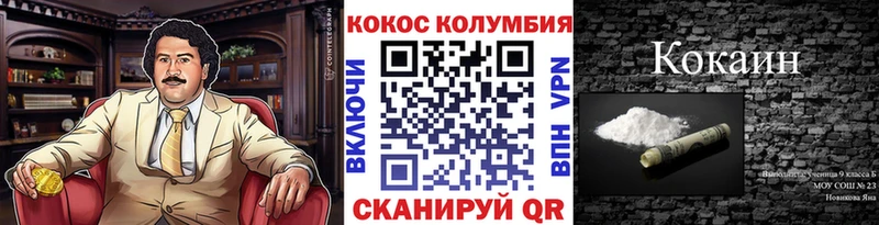 КОКАИН Боливия  Судак 