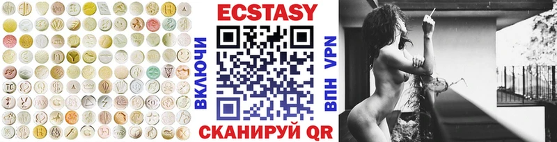 Ecstasy louis Vuitton  Судак 