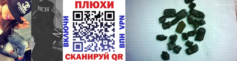 как найти наркотики  Судак  ГАШ Premium 