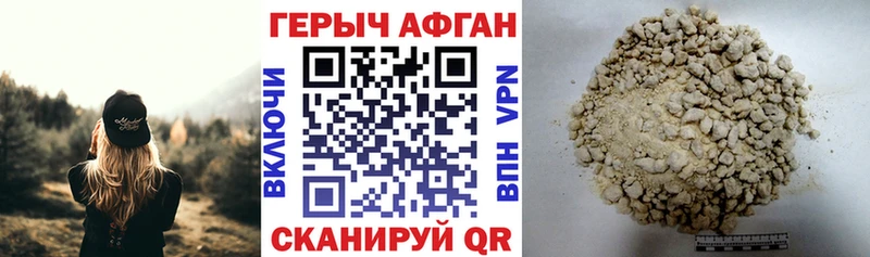 Героин VHQ Судак