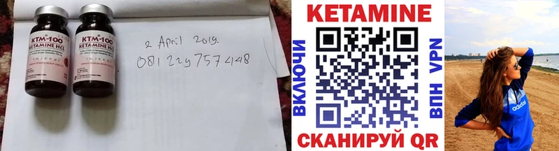 MEGA маркетплейс Судак КЕТАМИН VHQ