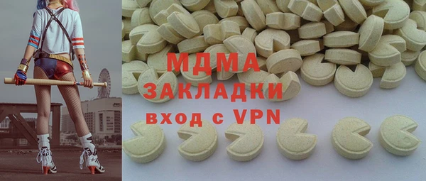 кокаин премиум Аркадак