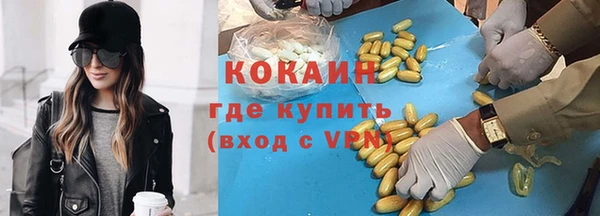 первитин Переславль-Залесский