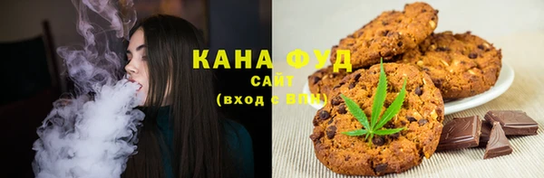 спиды Балахна