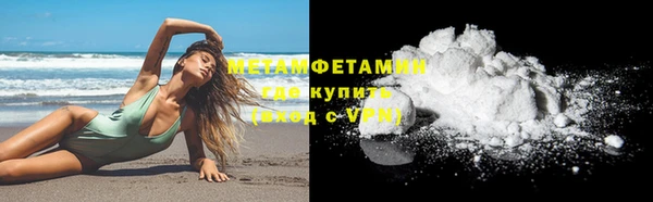 кокаин премиум Аркадак