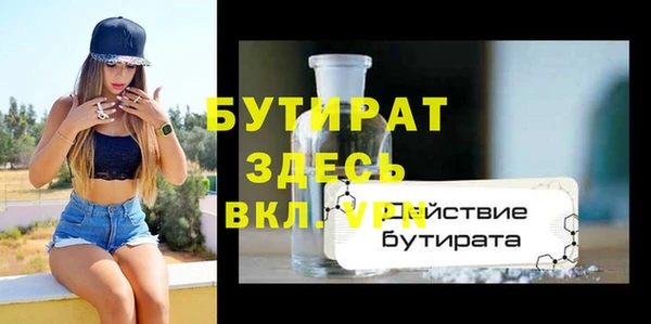 дживик Балабаново