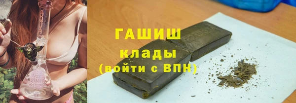 спиды Балахна