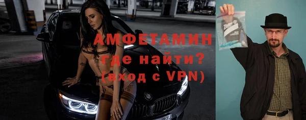 кокаин премиум Аркадак
