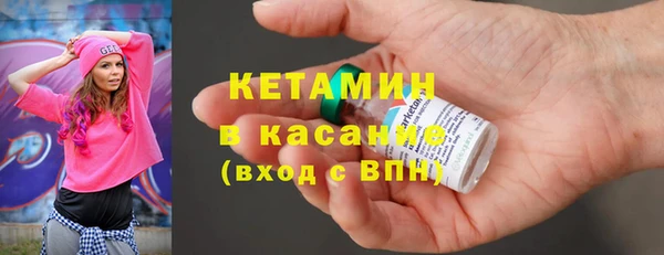 кокаин премиум Аркадак