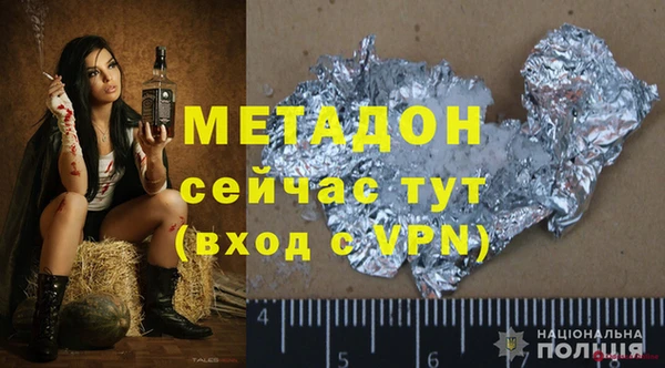 дживик Балабаново