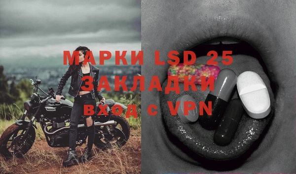 MDMA Premium VHQ Пестово