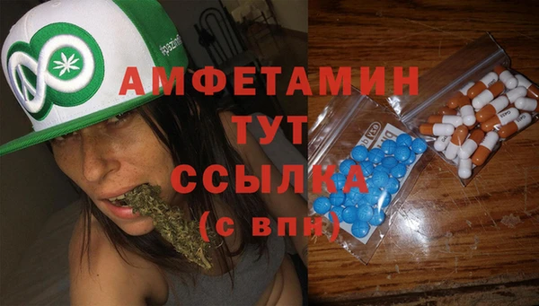 спиды Балахна