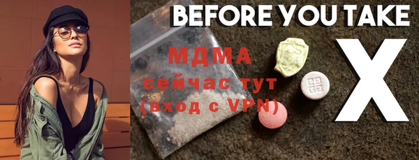 спиды Балахна