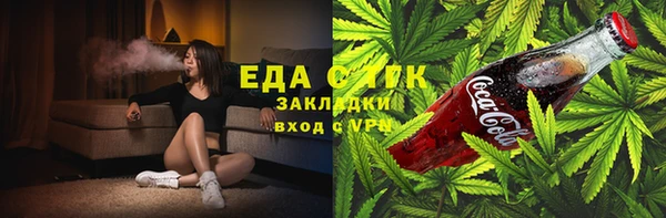 кокаин премиум Аркадак