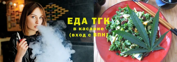 спиды Балахна