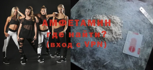 спиды Балахна