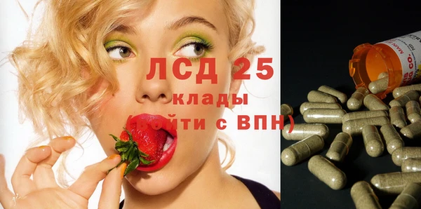 2c-b Арсеньев