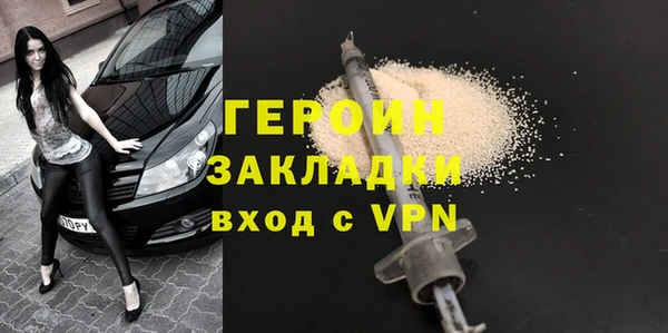 2c-b Арсеньев