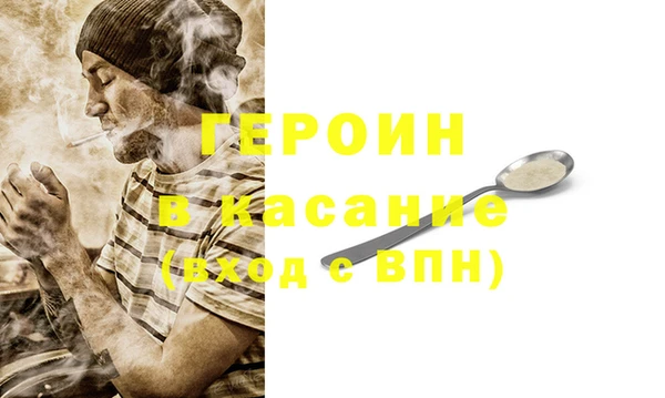шишки Армянск