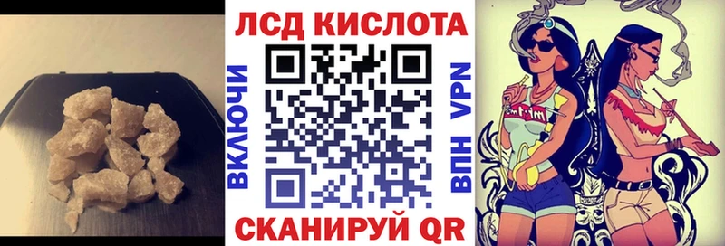 LSD-25 экстази кислота  Судак 