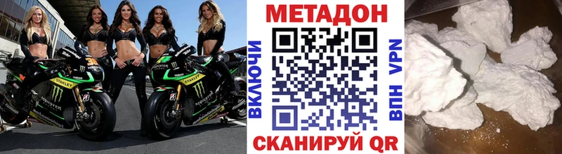 как найти закладки  Судак  МЕТАДОН VHQ 