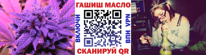 Дистиллят ТГК гашишное масло  MEGA вход  Судак  магазин  наркотиков 